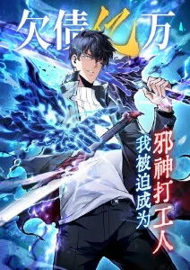铅笔街7号漫改青春剧海报